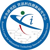 中央研究院資訊科技創新研究中心