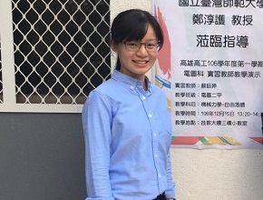 Yu-Ting Su