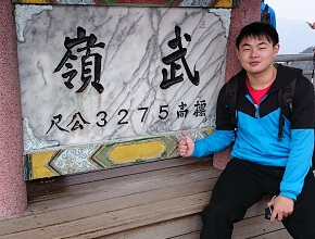 Ren-Jie Huang